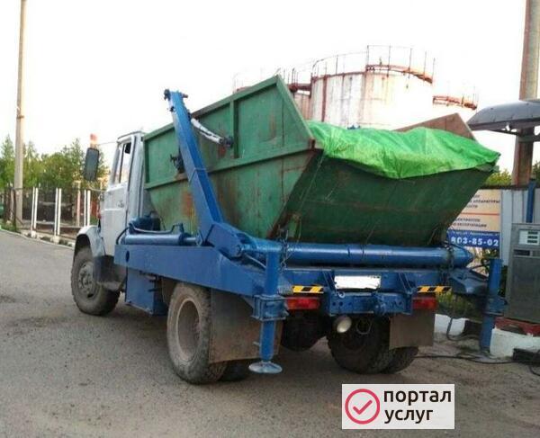 Фото Вывоз мусора 