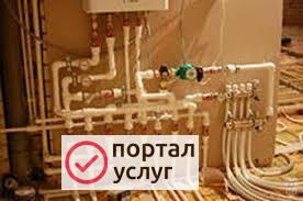Фото Сантехник с опытом работы 