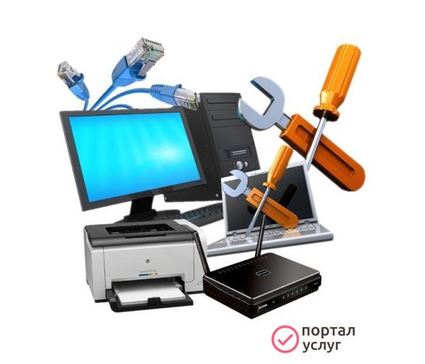 Фото Ремонт компьютерной техники, периферии, смартфонов