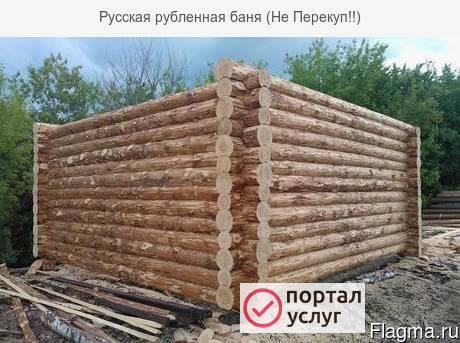 Фото Рубленные бани