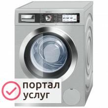 Фото Ремонт стиральных машин 