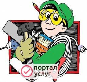 Фото Мастер на час