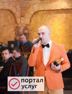Фото Свадебный ведущий