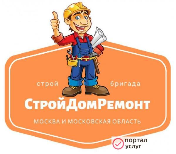 Фото строим и ремонтируем