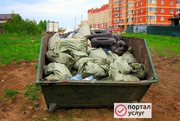 Фото Вывоз мусора 