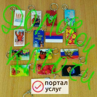 Фото Дубликаты ключей