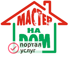 Фото Домашний мастер