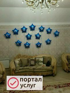 Фото Оформление праздников