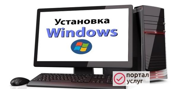 Фото Быстрая Компьютерная Помощь