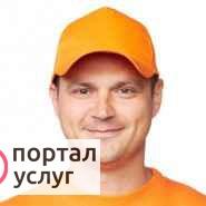 Фото Сантехник на дом
