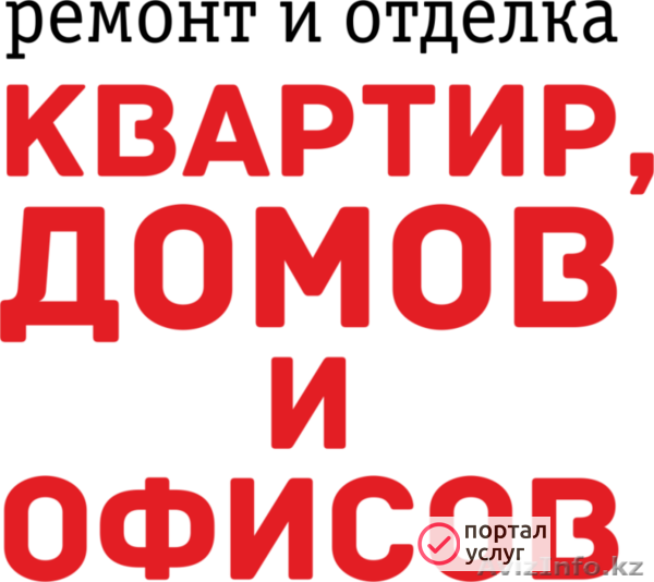 Фото ЭЛЕКТРИК И НЕ ТОЛЬКО