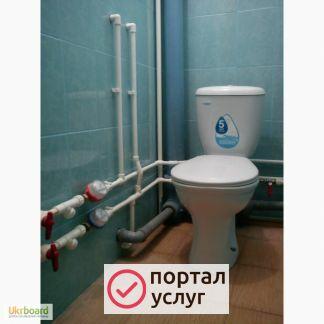 Фото Услуги сантехника