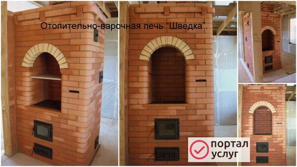 Фото Услуги печника.