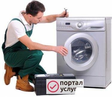 Фото Диагностика профилактика и ремонт