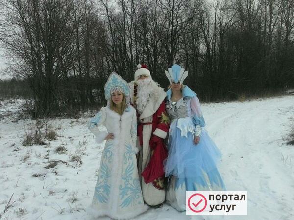 Фото Дед Мороз к вам в гости