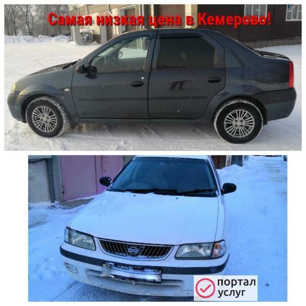 Фото Аренда авто