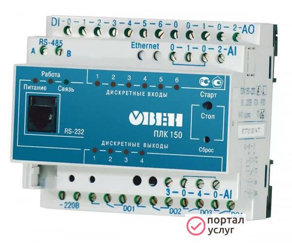 Фото Программирование ОВЕН, MITSUBISHI, WEINTEK