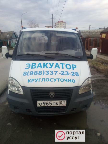Фото Эвакуатор круглосуточно