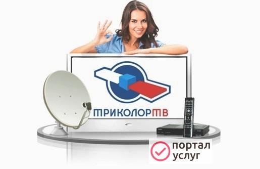 Фото Установка антенн
