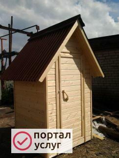 Фото Туалет