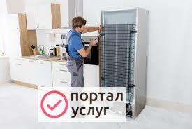 Фото Ремонт посудомоечных машин на дому.