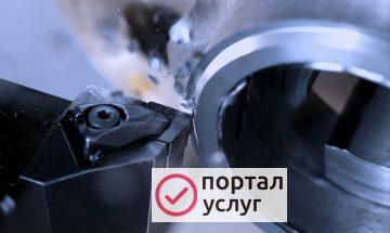 Фото Токарные работы