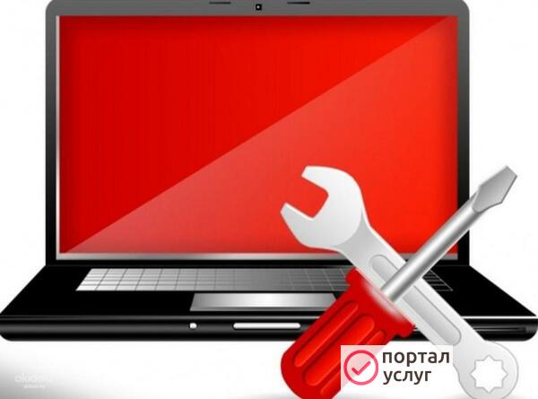 Фото Ремонт, обслуживание компьютеров и ноутбуков