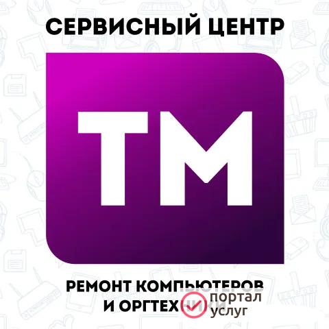 Фото Ремонт и заправка принтеров