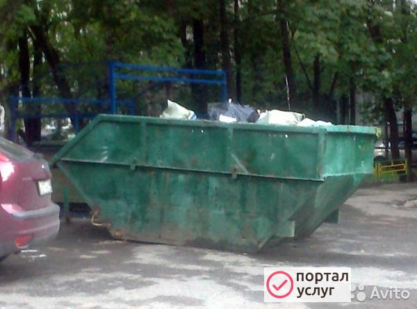 Фото Вывоз мусора 