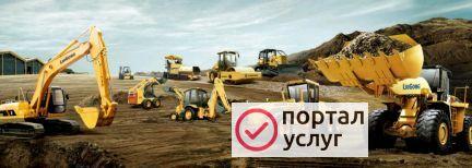 Фото Спецтехника
