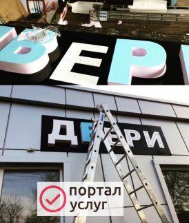 Фото Полный спектр рекламных услуг