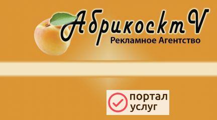 Фото Визитка