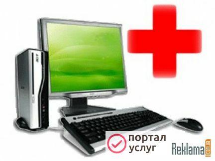 Фото Компьютерная помощь ремонт