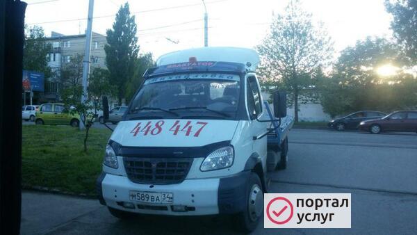 Фото Эвакуатор126ru