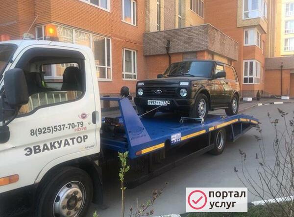 Фото Эвакуатор дёшево