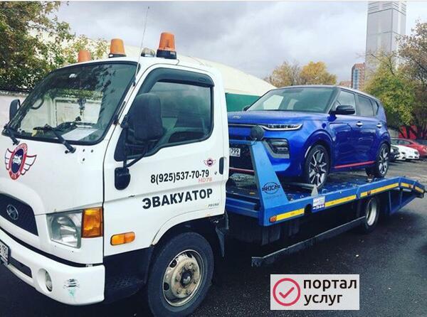 Фото Эвакуатор для легковых автомобилей