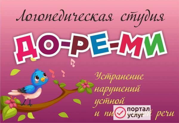 Фото Раннее развитие детей