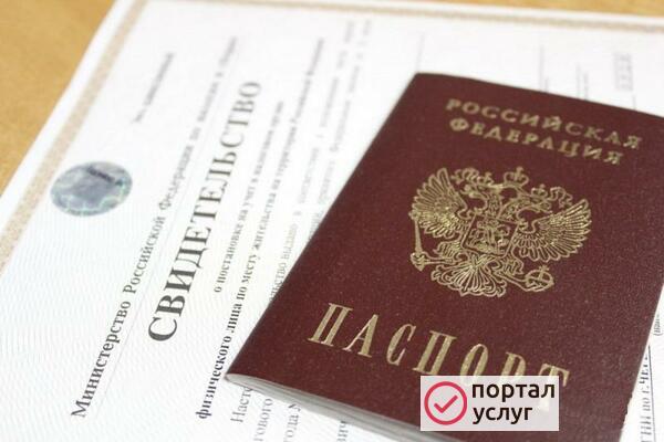 Фото Открытие ИП, ООО