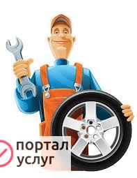 Фото Выездной механик