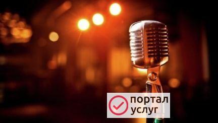 Фото Вокал. Вокальная студия
