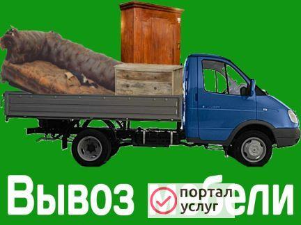 Фото Вывоз старой мебели