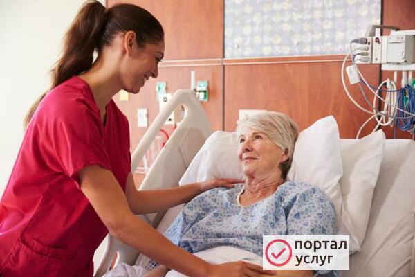 Фото Сиделка