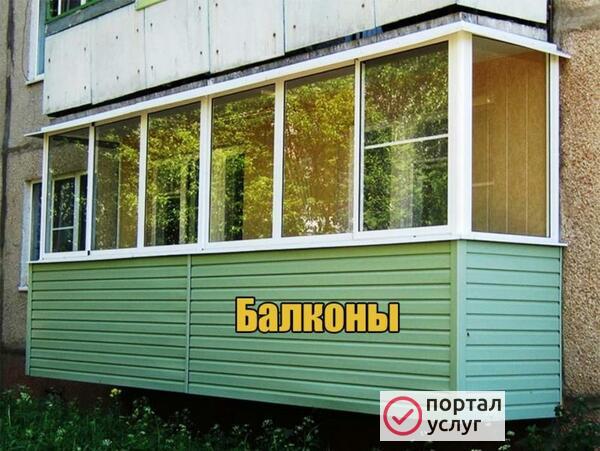 Фото Окна Эконом