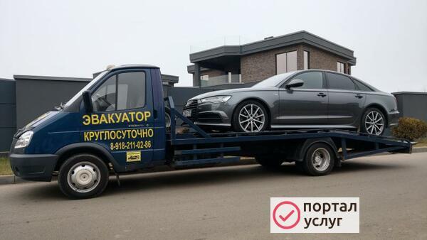 Фото Эвакуатор Динская круглосуточно.