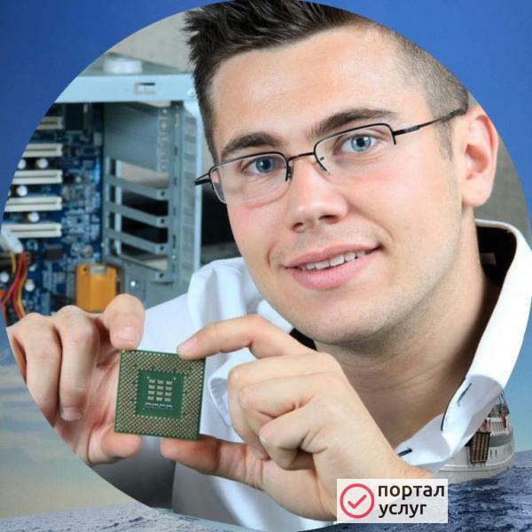 Фото Ремонт компьютера