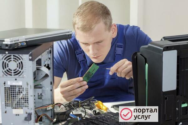 Фото Компьютерная помощь на дому