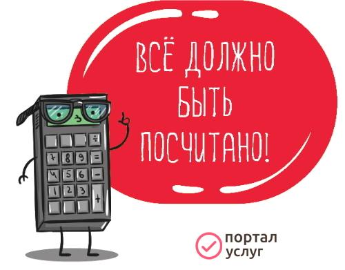 Фото Бухгалтерские услуги