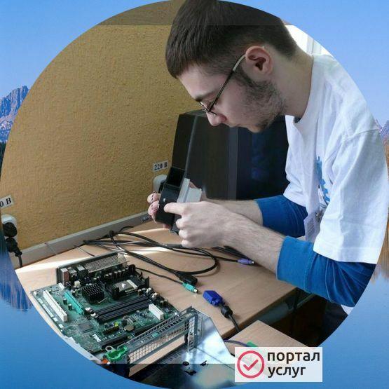 Фото Ремонт компьютеров и ноутбуков
