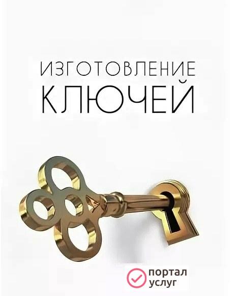 Фото Галерея бытовых услуг 