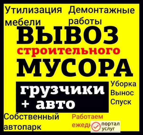 Фото Уборка снега, территории, вывоз снега и мусора